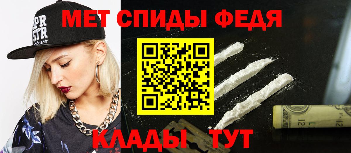 Амфетамин Розовый Вязники