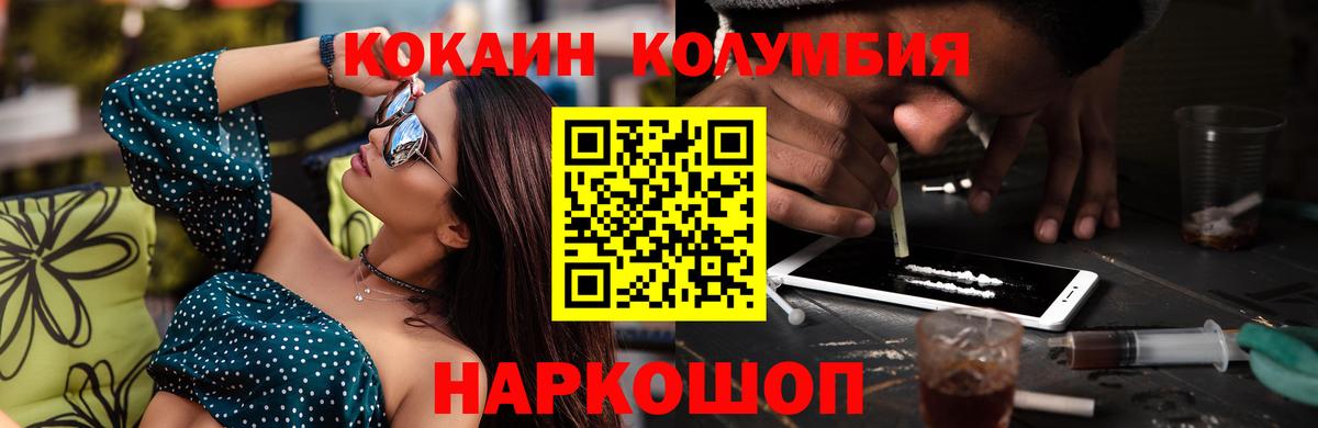 COCAIN 99%  Вход с VPN  Вязники  даркнет сайт  Cocaine 98% 