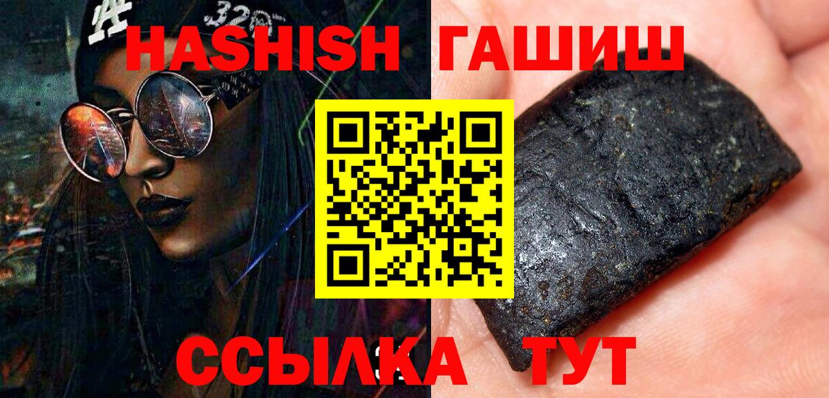 Гашиш Cannabis  ГАШ  ГАШ ice o lator  Вязники  Вход с VPN 