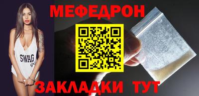 ALPHA-PVP Кунгур