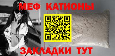 ALPHA-PVP Кунгур