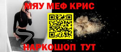 ALPHA-PVP Кунгур