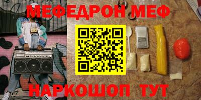 ALPHA-PVP Кунгур