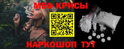 бутират Кулебаки