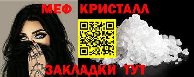 ALPHA-PVP Кунгур