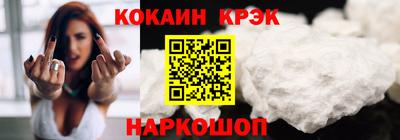 бутират Кулебаки