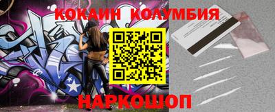 бутират Кулебаки