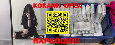 бутират Кулебаки