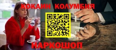 ALPHA-PVP Кунгур