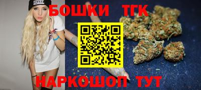 бутират Кулебаки