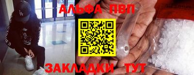 бутират Кулебаки