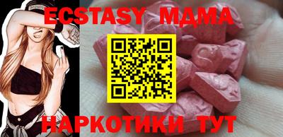 бутират Кулебаки