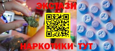 бутират Кулебаки