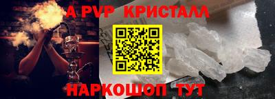бутират Кулебаки