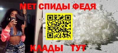ALPHA-PVP Кунгур