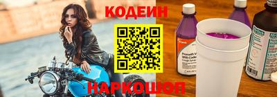 бутират Кулебаки