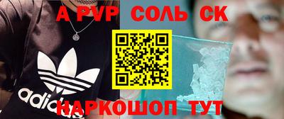 бутират Кулебаки