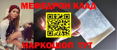 ALPHA-PVP Кунгур