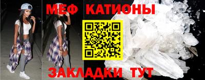бутират Кулебаки