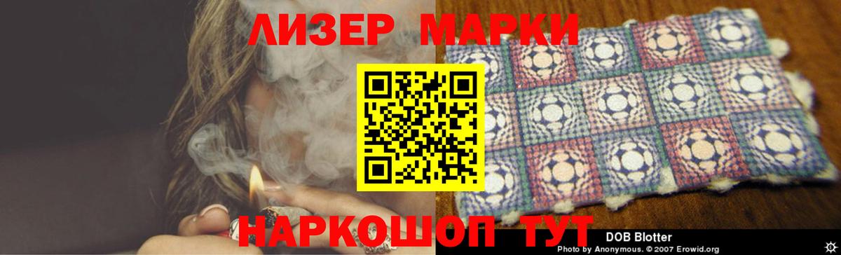 Вязники  ЛСД экстази кислота  Вход с VPN 