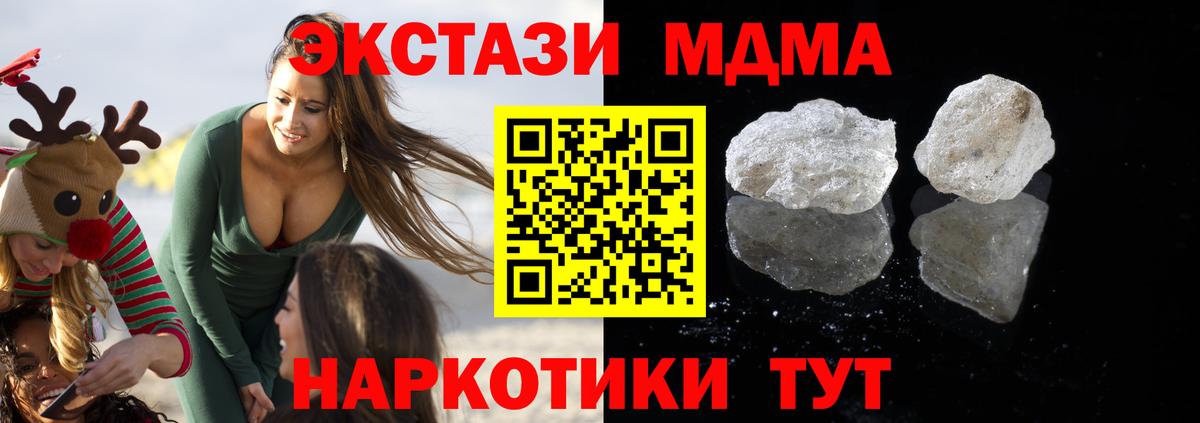 Вязники  MDMA VHQ  MDMA кристаллы  Вход с VPN 