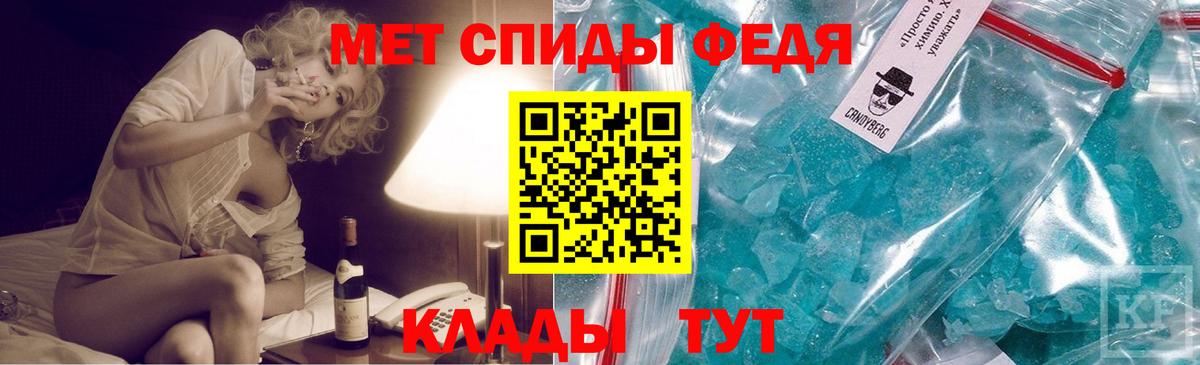 Метамфетамин Methamphetamine  Метамфетамин Methamphetamine  Вход с VPN  Вязники 