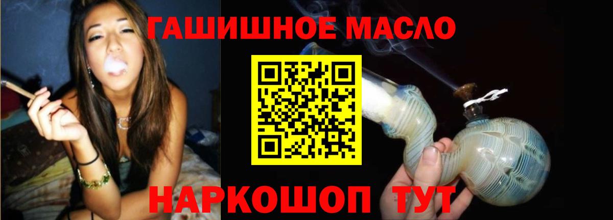 Дистиллят ТГК THC oil Вязники