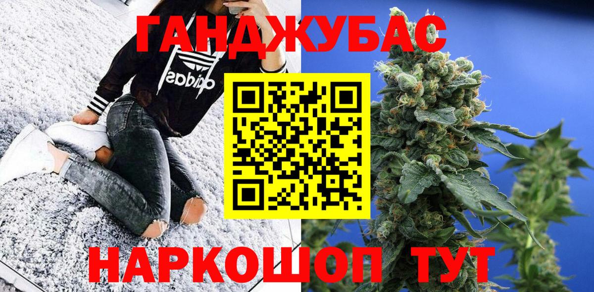 Конопля OG Kush Вязники