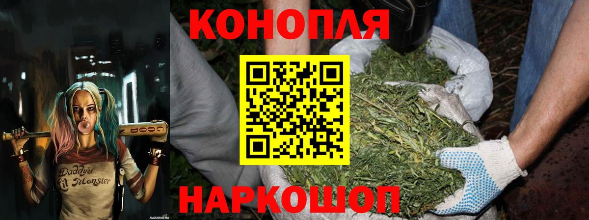 Канабис гибрид  Вход с VPN  Каннабис SATIVA & INDICA  МАРИХУАНА планчик  Вязники 